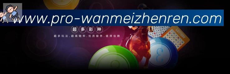 WM完美真人APP 体育赛事宣传图